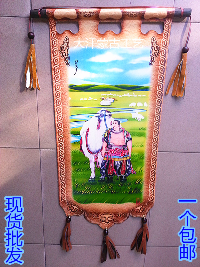 Mongolian Wrestling Blog Leather Painting Inner Mongolia Characteristic Leather Painting Yurt Mongolian Restaurant Decoration Leather Painting Wholesale