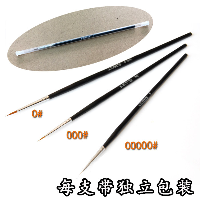 [HY] YEHOONG leaf red imported nylon wool model Hook Thread Pen Seepage face pen hand painted with color pen