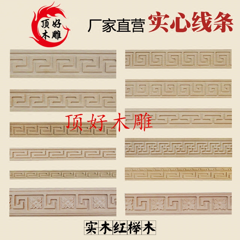 Antique doors and windows Chinese style furnishing TV background wall suspended ceiling sideline photo-frame furniture to decorate the Great Wall Back to print wood lines