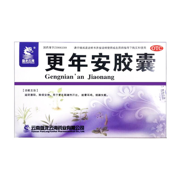 盘龙云海 更年安胶囊 24粒 更年期 潮热出汗眩晕耳鸣 烦躁睡眠