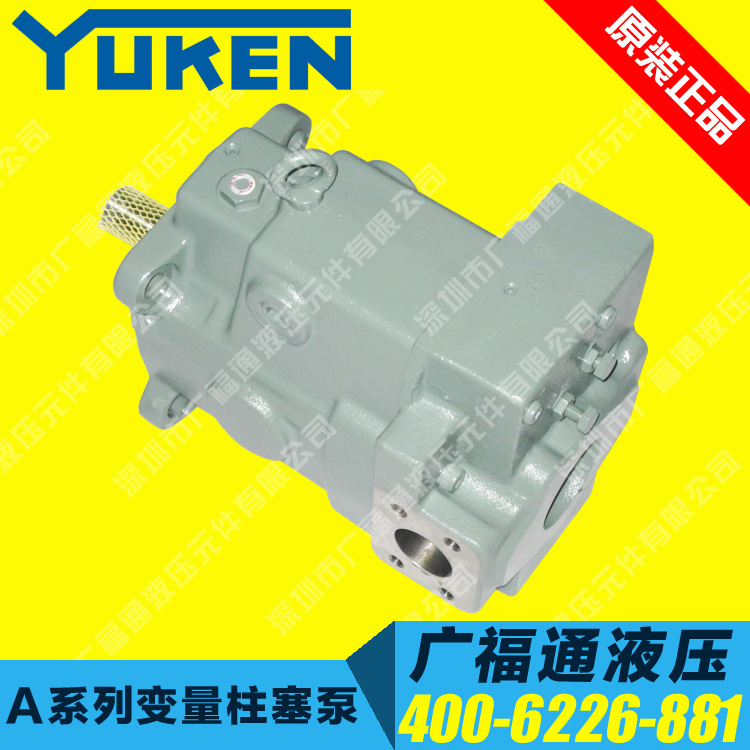 Japan Oil Research Variable Pump A3H56-FR01KK-10 Series Japan YUKEN high-pressure plunger pump