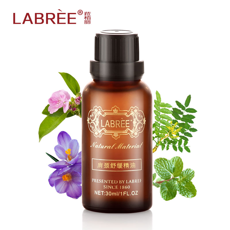 LABREE 肩颈舒缓精油 30ml 通筋活络按摩油刮痧精油推背情趣推拿