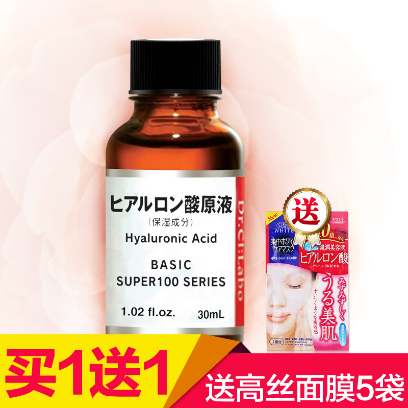 【日本直邮包邮】城野医生玻尿酸原液强力保湿晶采润肌液 30ml