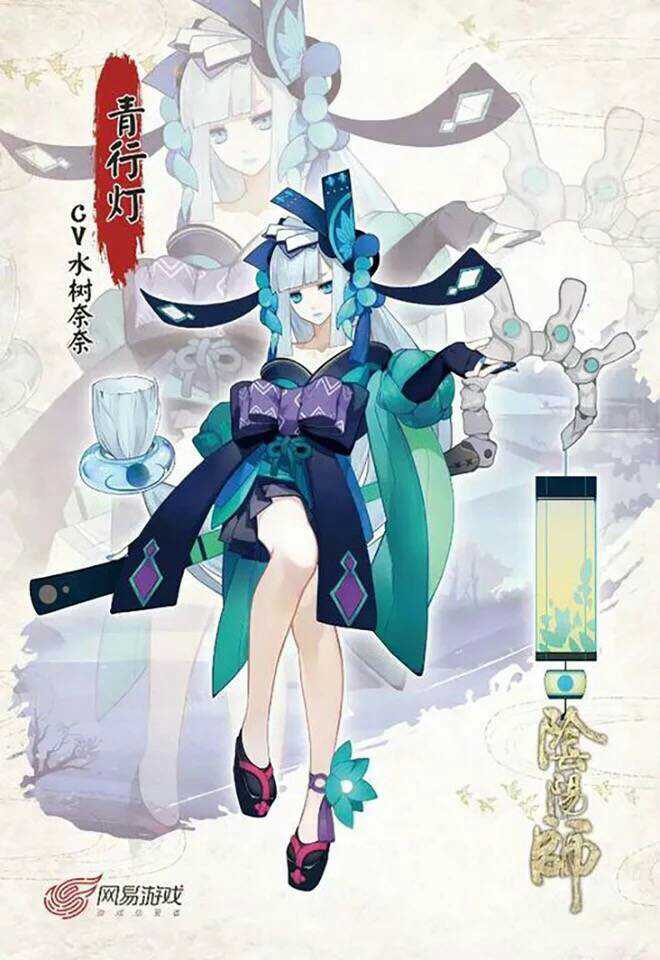 Onmyoji COS props Qingxing lamp props cane to map customization