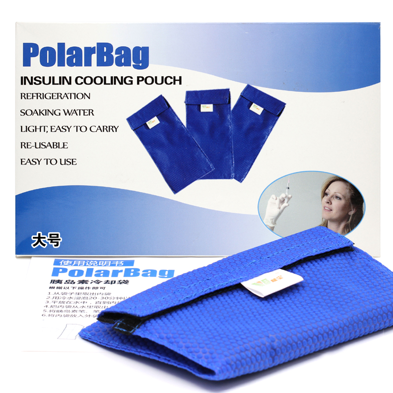 VB胰宝 澳洲polarbag正品胰岛素冷藏袋冷却袋胰岛素冷藏包 KD