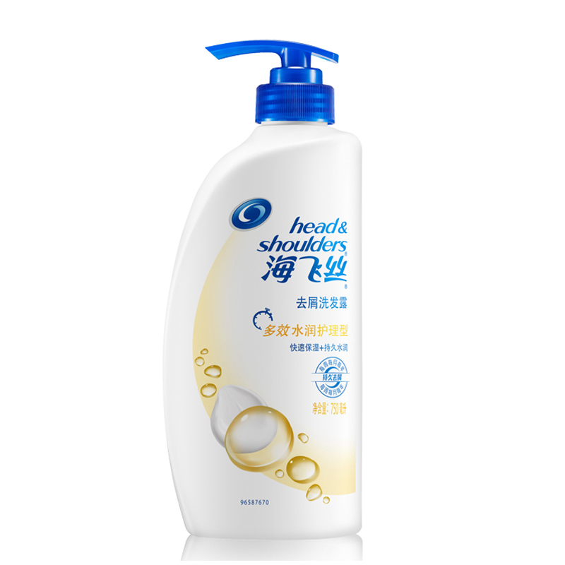 海飞丝去屑洗发露水乳750ml 多效水润护理型 男女通用 正品