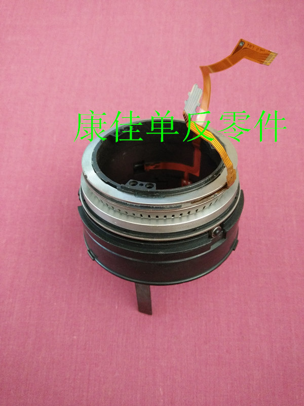 Canon 70 - 200 ultrasonic motor focus motor
