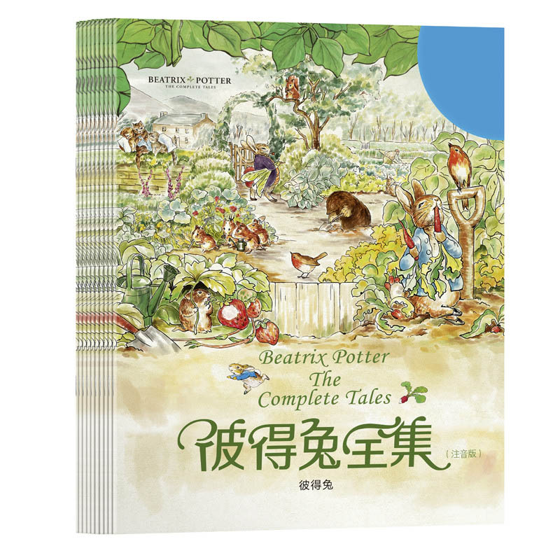 唐码 包邮 大师绘本 彼得兔全集共10册 全新彩图注音版  亲子绘本