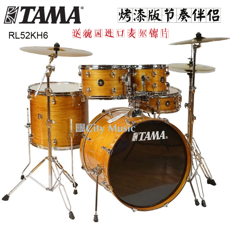 (City Piano Line) TAMA RL52KH6 rhythm partner drum set to send imported Myer hi-hat