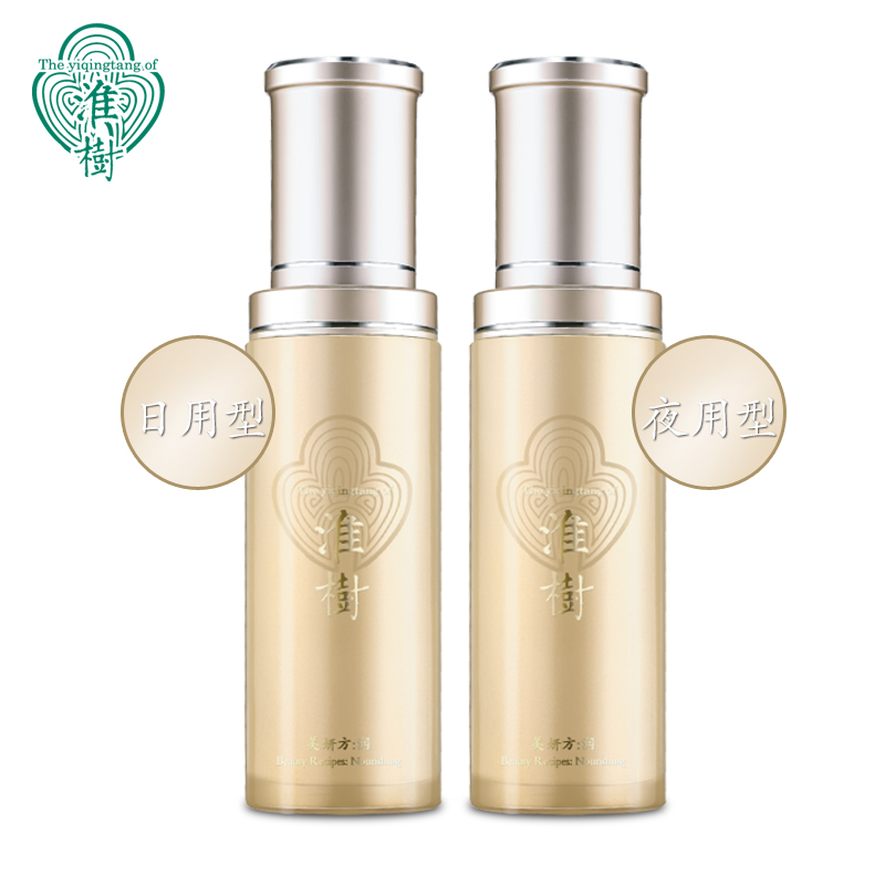 淮树 新品美妍方 润润舒能量修颜水80ml2件 补水保湿