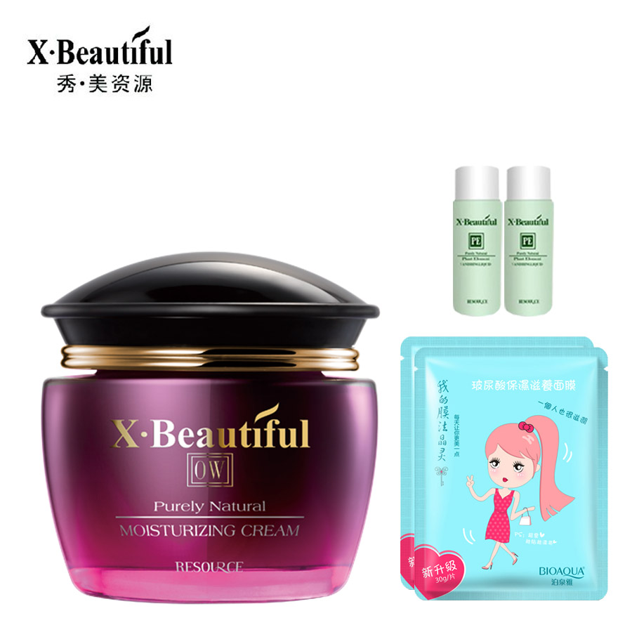 秀美资源 全能美肌高水份保湿霜50g 补水保湿滋润面霜 专柜正品