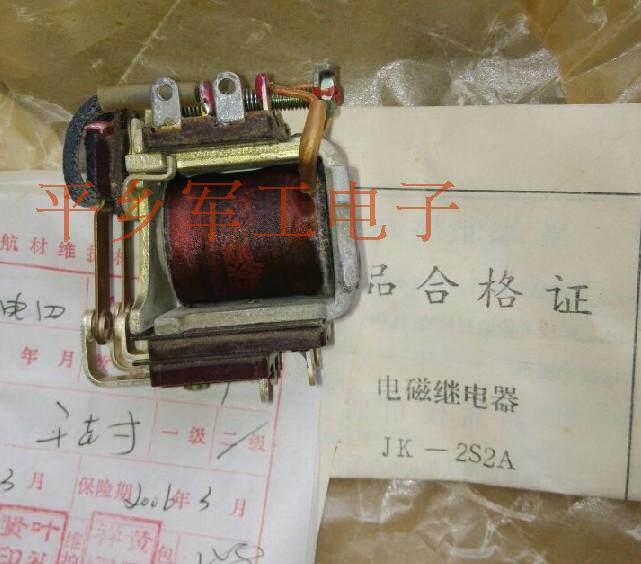 JK-2S2A Electromagnetic Relay JK-301JK-201 Relay Inquiry in the shoot