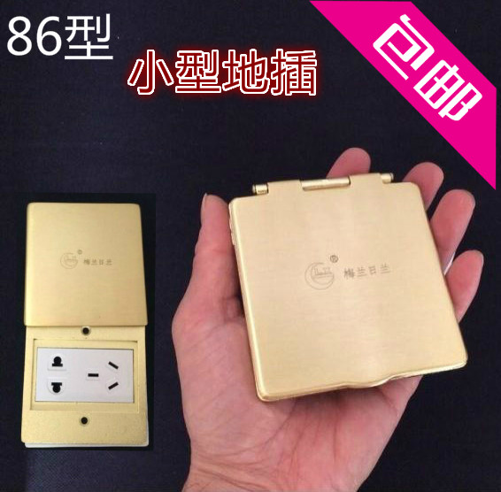 Merlin Gerin type 86 socket copper ground plug wall metal socket desktop socket small ground socket