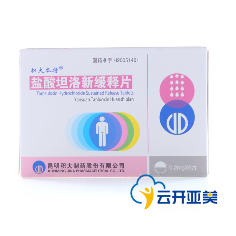 积大本特 积大本特 盐酸坦洛新缓释片 0.2mg*6片/盒
