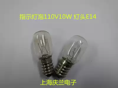 Indicating bulb 110V10W E14 lamp holder thread 14mm