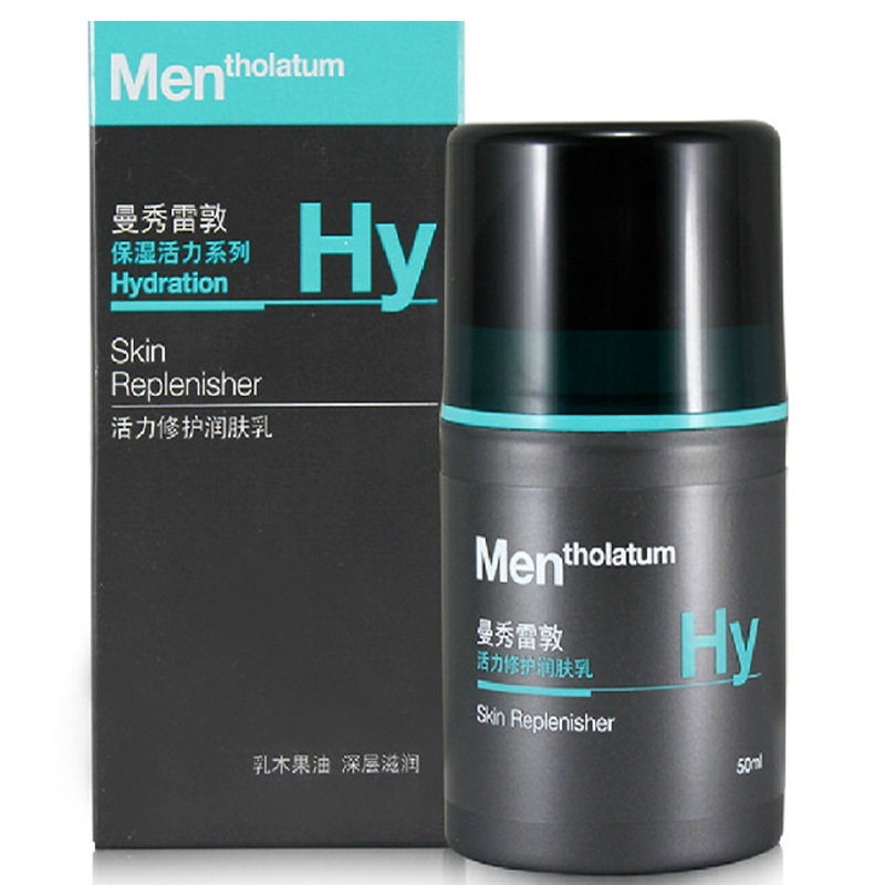 曼秀雷敦男士活力修护润肤乳50ml 深层滋润保湿补水润肤修护面霜