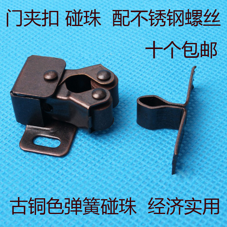 Cabinet door touch beads small magnetic suction wardrobe? With car door card type door suction cabinet buckle furniture door touch cabinet suction whole cabinet magnetic touch