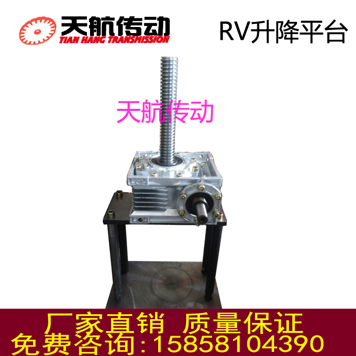 SkyAerospace Transmission Customized NMRV Small Aluminum Shell Turbo Gear Reducer with Ladder Screw Transmission