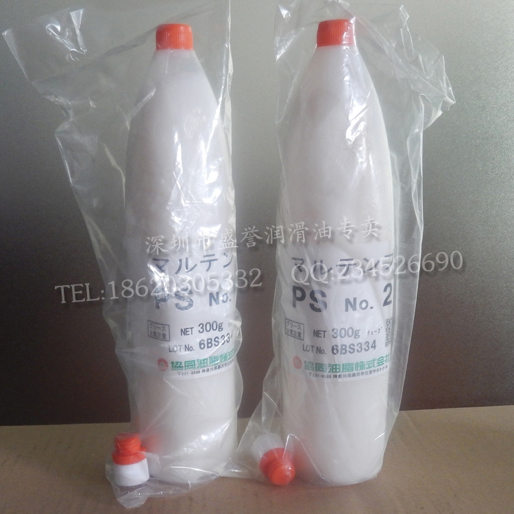 Synergy KYODO MULTEMP PS NO 2 packaging test machine clean room with low noise grease 400ml