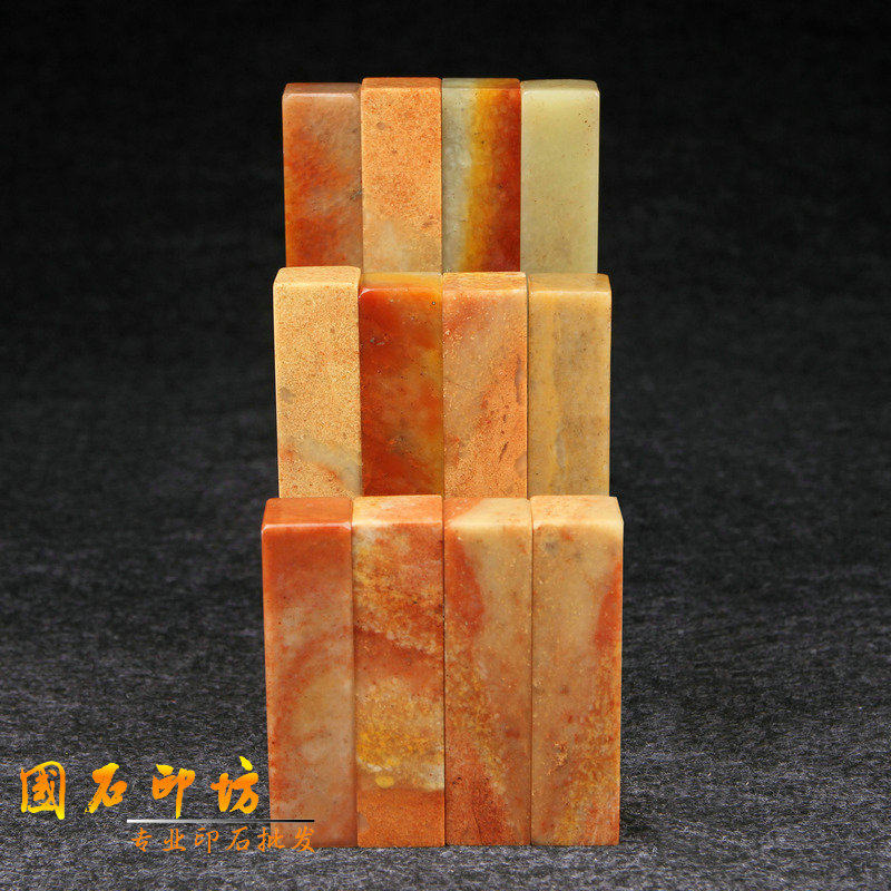 1 5x6cm Shoushan Stone Seal Chapter material Inststone specifications Chapter Student practice Chapter Custom Gold Stone engraving