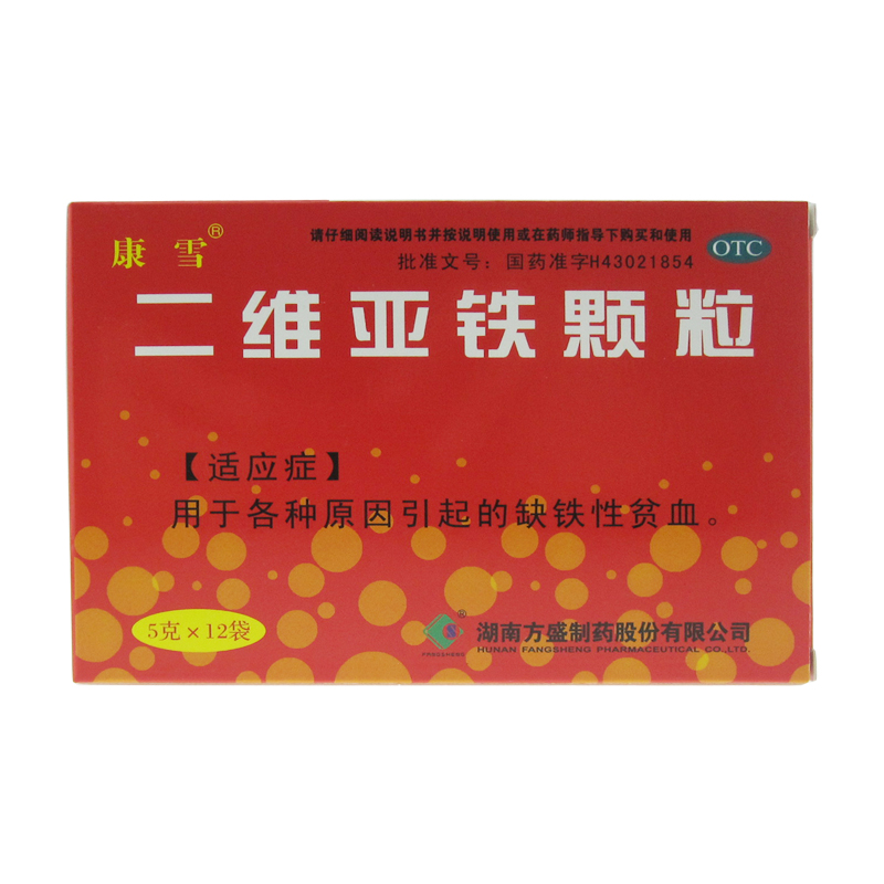 康雪 二维亚铁颗粒 5g*12袋  各种原因引起的缺铁性贫血YP