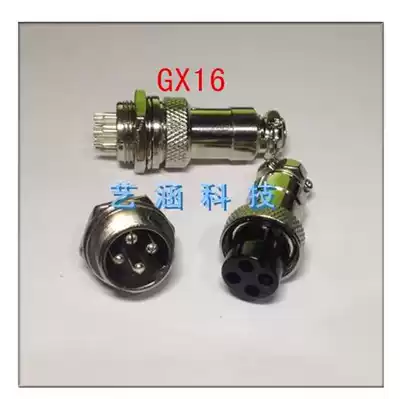 Aviation plug socket GX16-2 core 3 core 4 core 5 core 6 core 7 core 8 core 9 core 10 core YL-16 connector M16