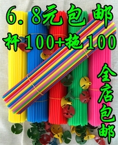 Air club tow Rod balloon bracket tie air bat tube 32cm plus hard rod Multi-Color Festival props