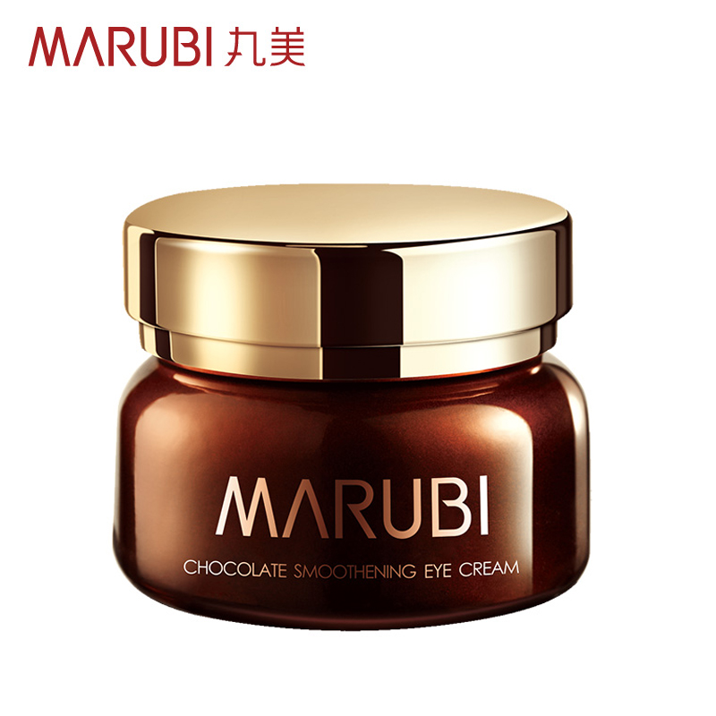 丸美眼霜 保湿 巧克力丝滑眼乳霜25g 紧致淡化细纹眼霜正品护肤品