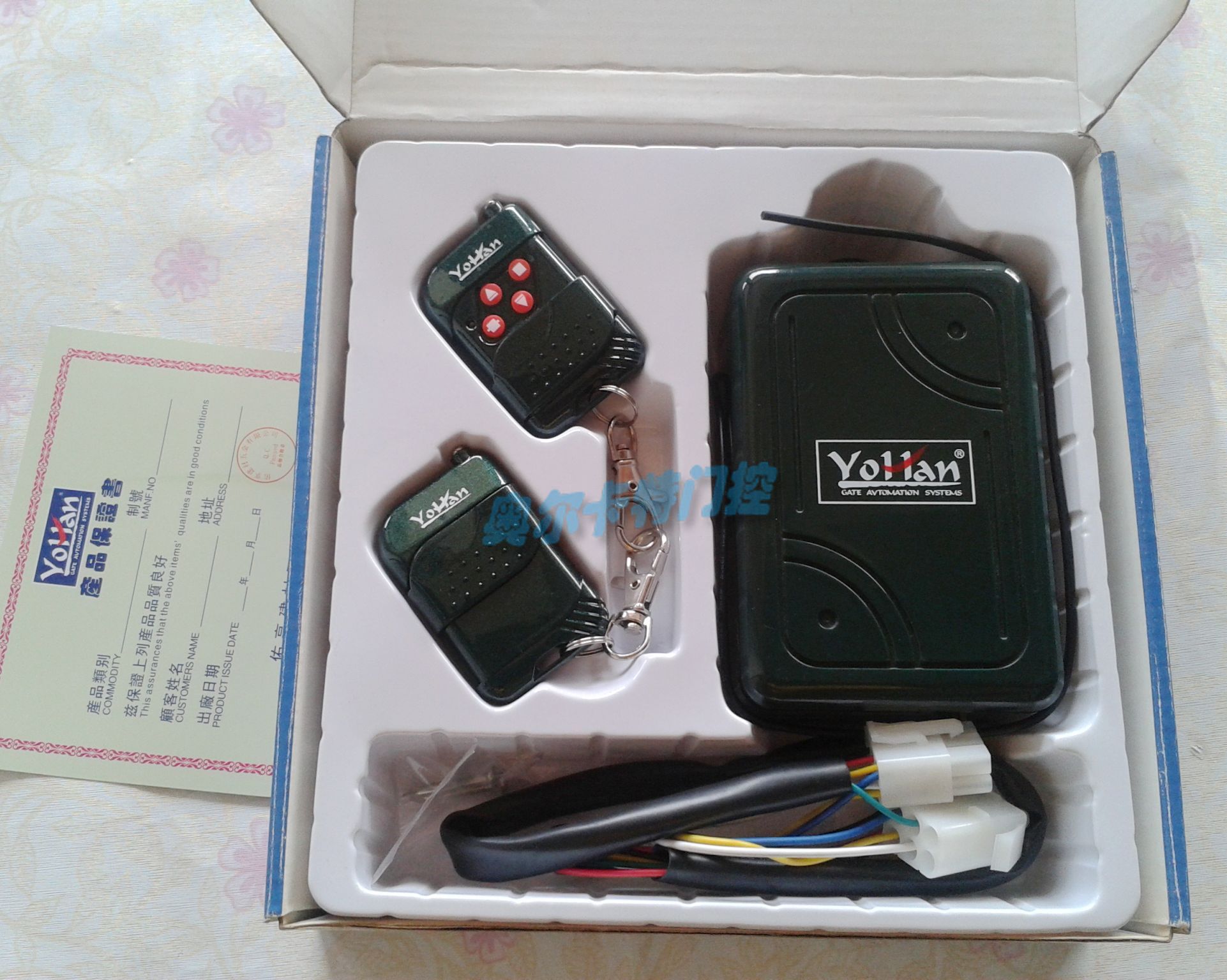Dongyuan Youxiang original stable remote control rolling gate controller YAHAN rolling door machine remote control