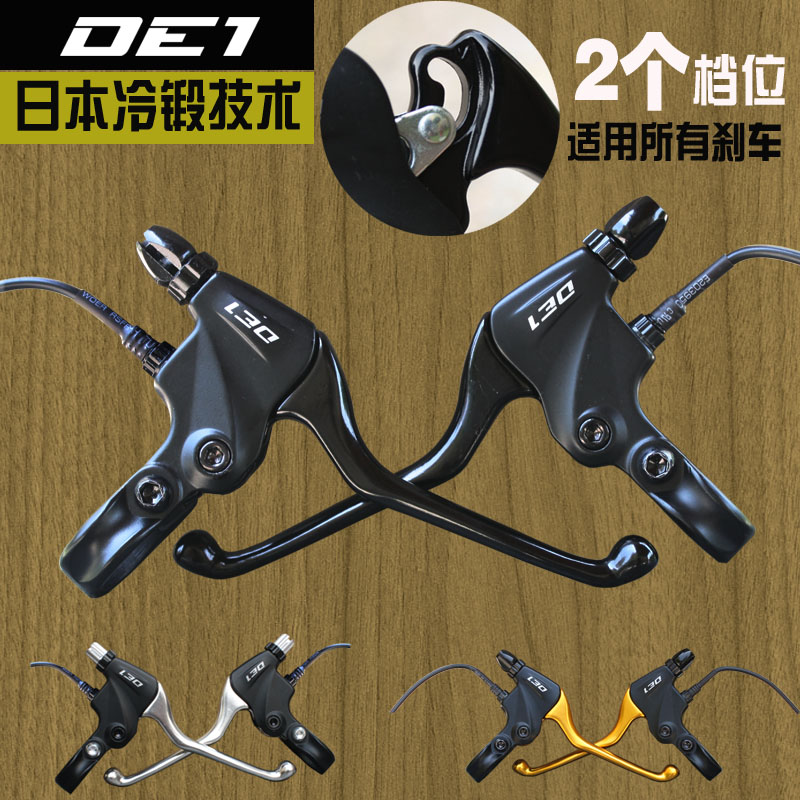 DIA-COMPE electric car power off brake handle Mountain modification electric car scooter aluminum electric brake handle forging