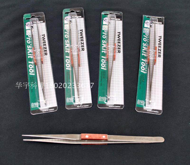 正品宝工Pro'sKit 1PK-119T 木柄不锈钢细尖镊子200mm带齿可开票