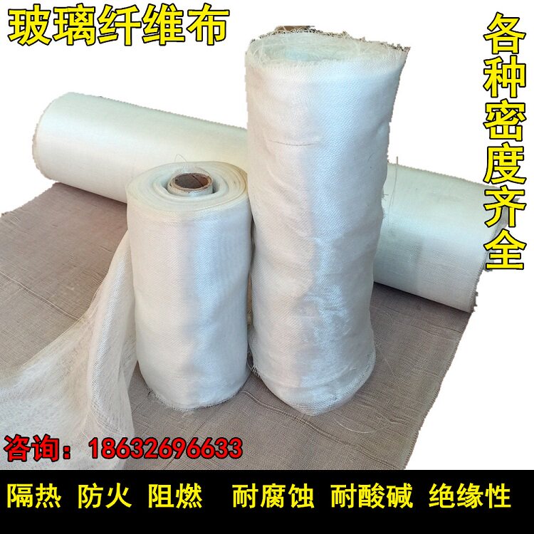 Pipe Glass Fiber Bandaged Cloth Duct Fiberglass Fiberglass Embalming Cloth Piping Wrapping of PH Fiberglass Cloth