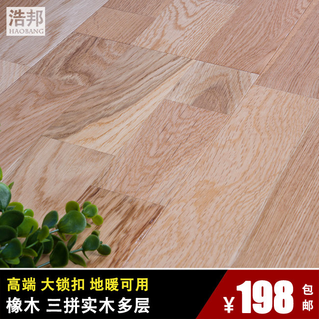 �ư�ʵľ���ϵذ�HS880��ľ��ƴ