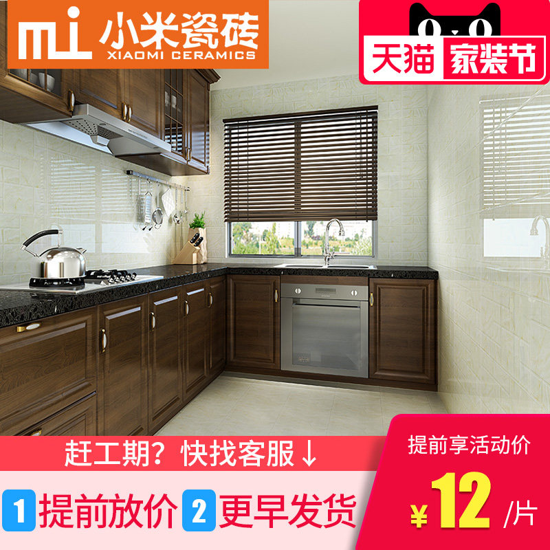 С������שc3621