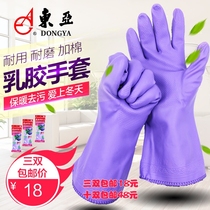 East Asia plus velvet waterproof household warm rubber latex dishwashing gloves thickened durable cleaning housework rubber gloves