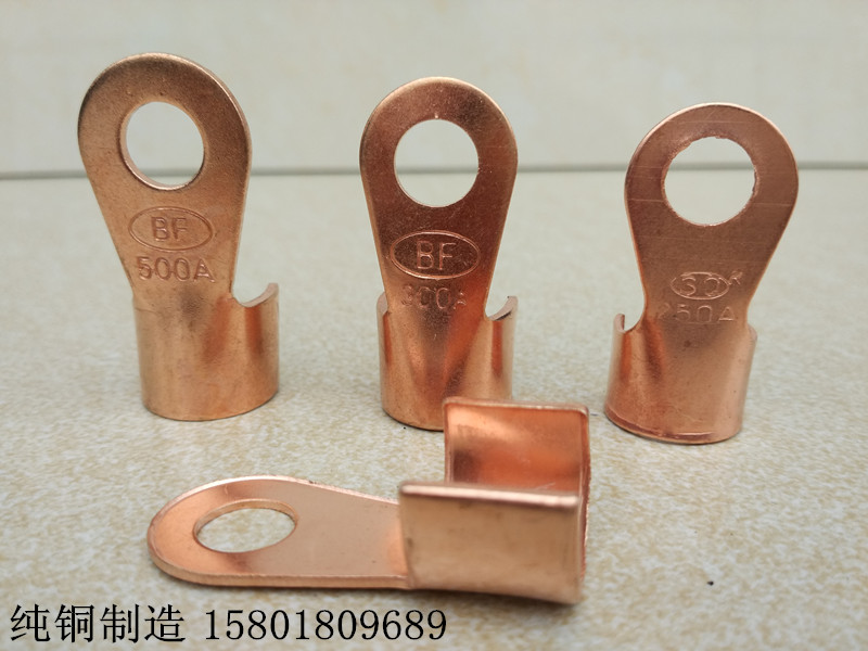 Car Big Truck Accumulator Battery Cell Connector Wire Ear Clip Wire Tail Pure Copper Wiring Terminal Clip Wire Card