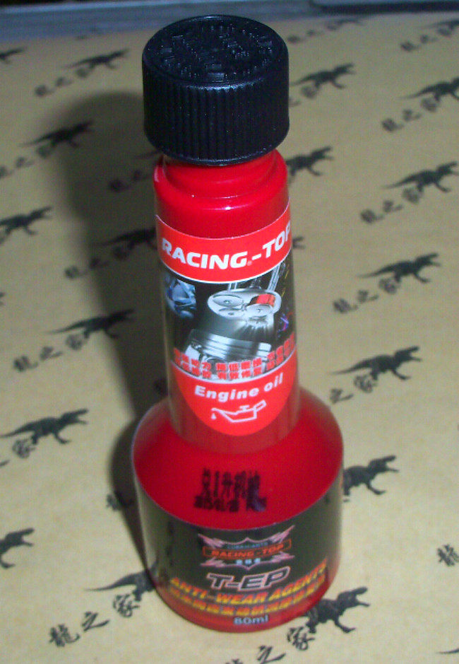 Anti-wear agent for engine oil additive in locomotive