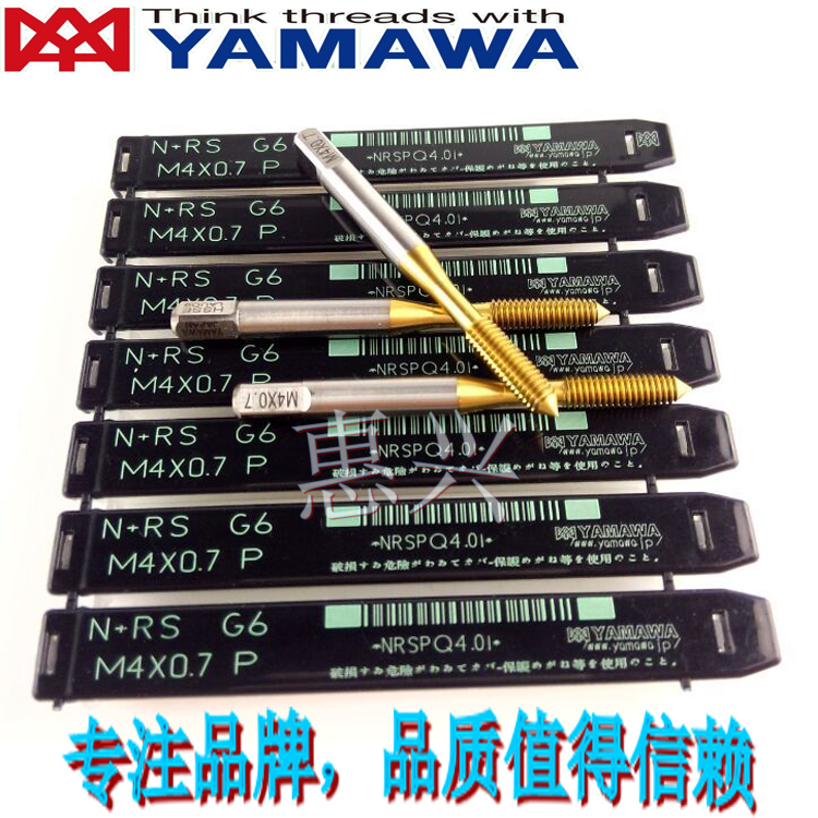 Japanese YAMAWA Titanium Coated Extrusion Tank M3M3 5X0 6 Through Hole Blind Stainless Steel Copper and Iron with Wire TIN