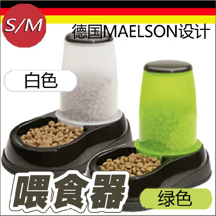中恒宠物自动喂食器1.5kg大号 宠物用品 猫狗自动喂粮机包邮满减