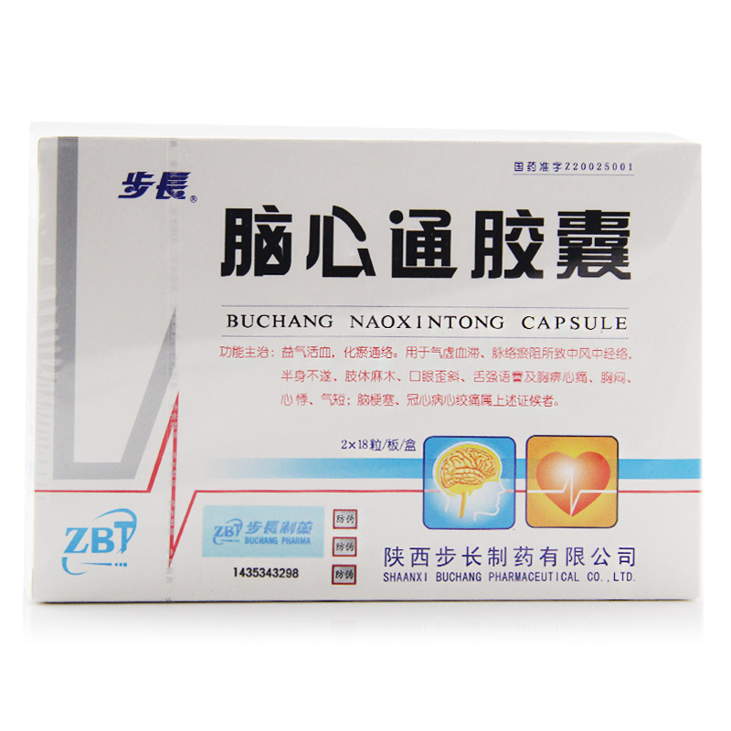 步长 脑心通胶囊 0.4g*36粒/盒