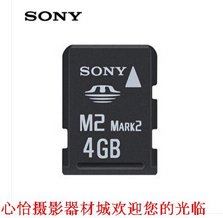 Sony Sony M2-8G Memory Stick for Sony TX55 TX66 CX240 CX405 PJ240