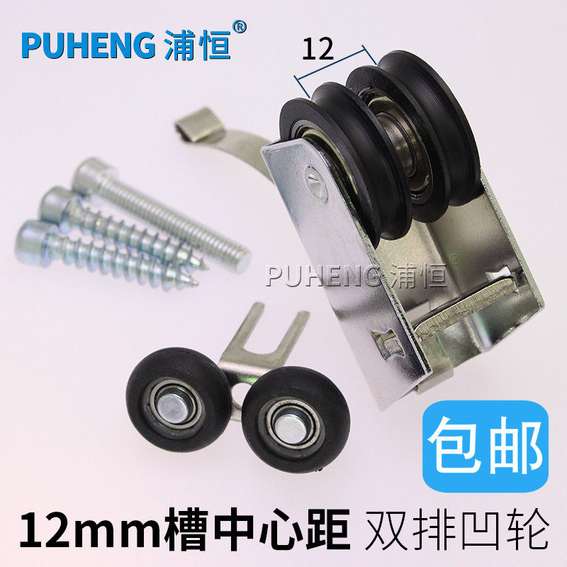 �ֺ�12�������¹�˫�Ű�����PH12խ˫�Ű���