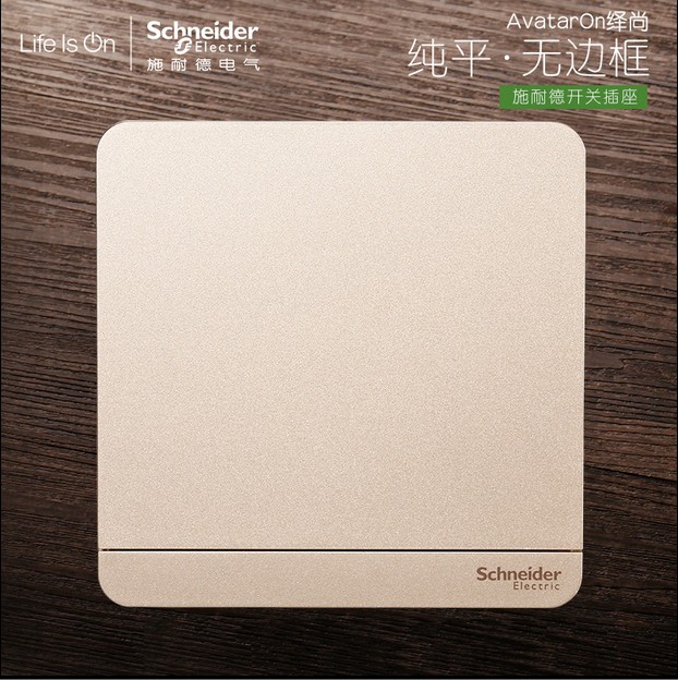 Schneider Electric Blank Panel Switching Power Socket Whiteboard Cassette Bezel Cover Yishang Twilight Gold