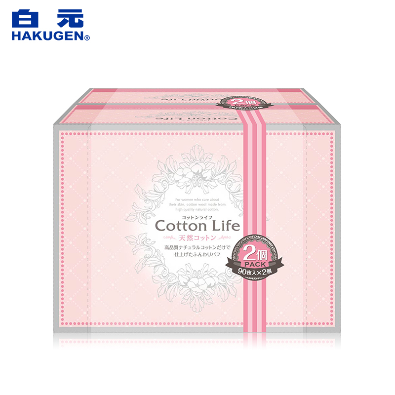 日本进口Cotton labo化妆棉纯棉薄片 护肤卸妆洁面天然棉化妆工具