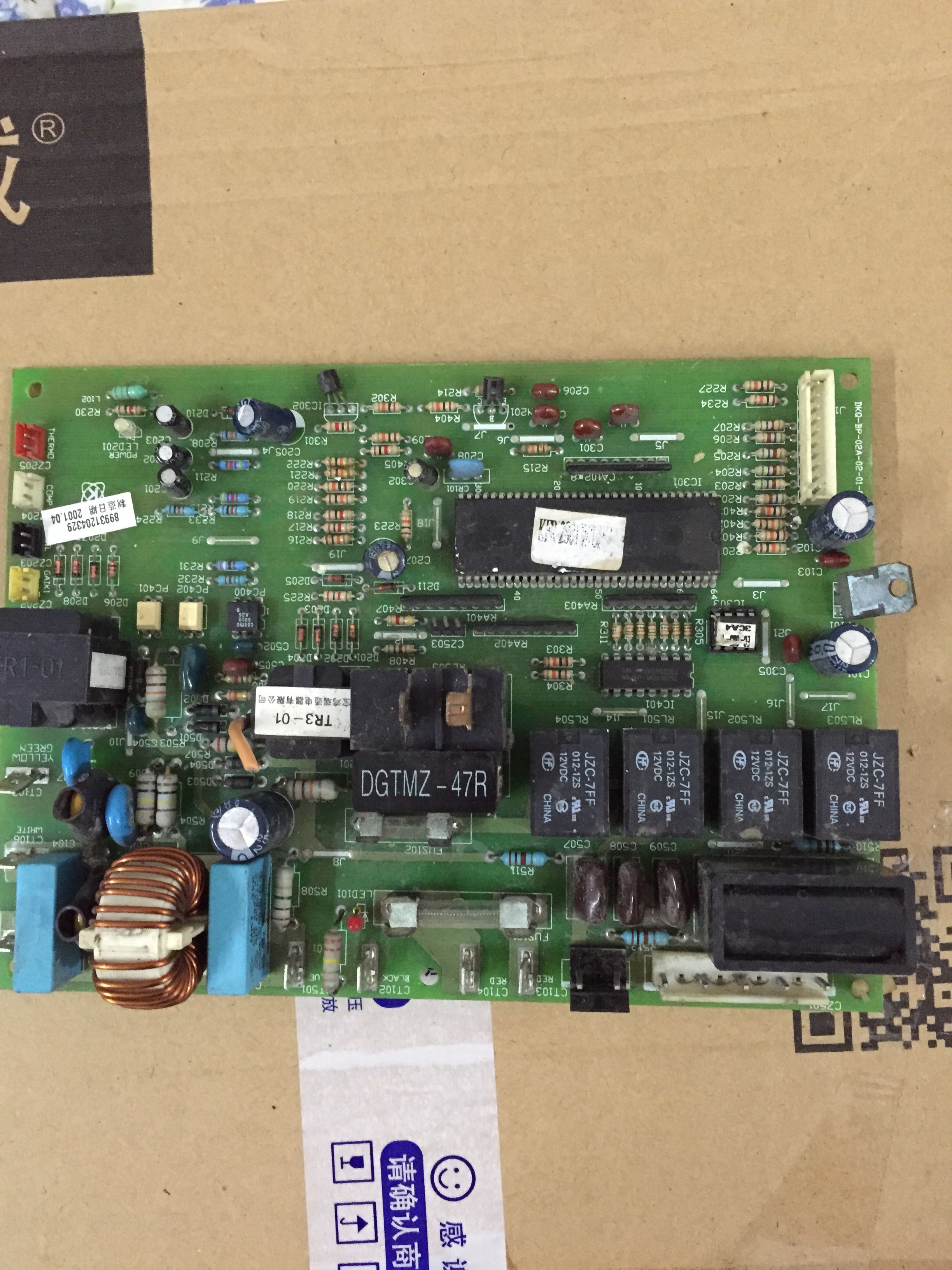 Hisense Air Conditioning Computer Board KFR-3002W BP Air Conditioning Computer Board DKP-BP-02A-02-01-00