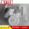 Suitable for new original HP5200 balance wheel HP5025 balance wheel Canon 3500 balance wheel fixing drive gear set