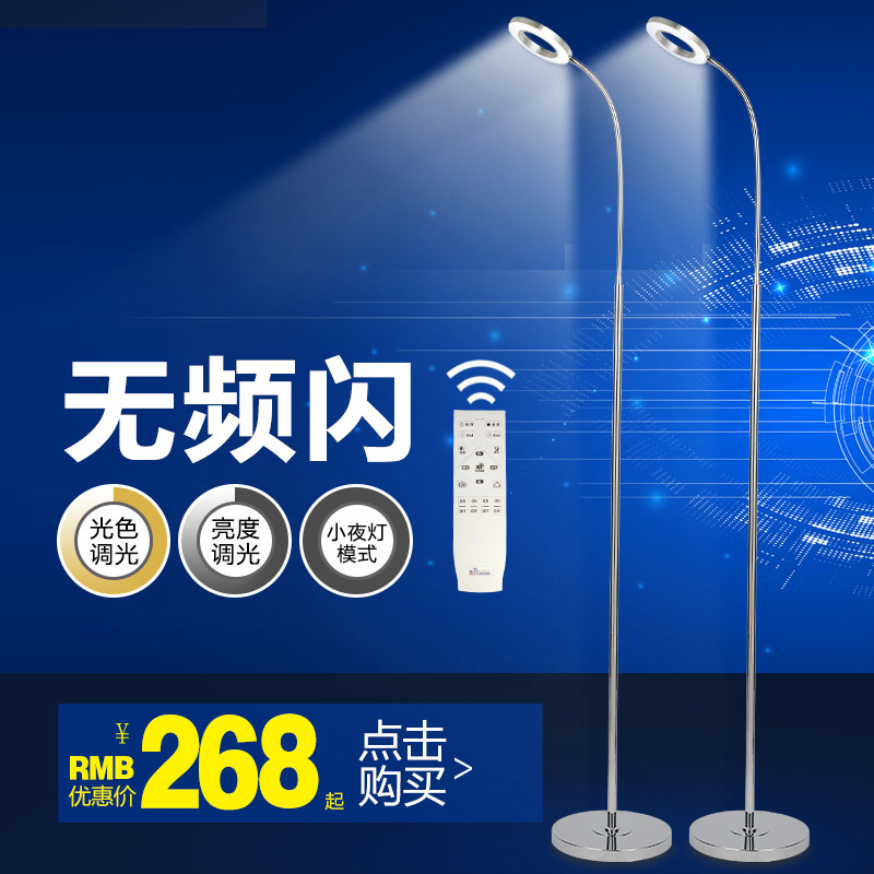 ���л���led��ص�YSLD-1088��ص�