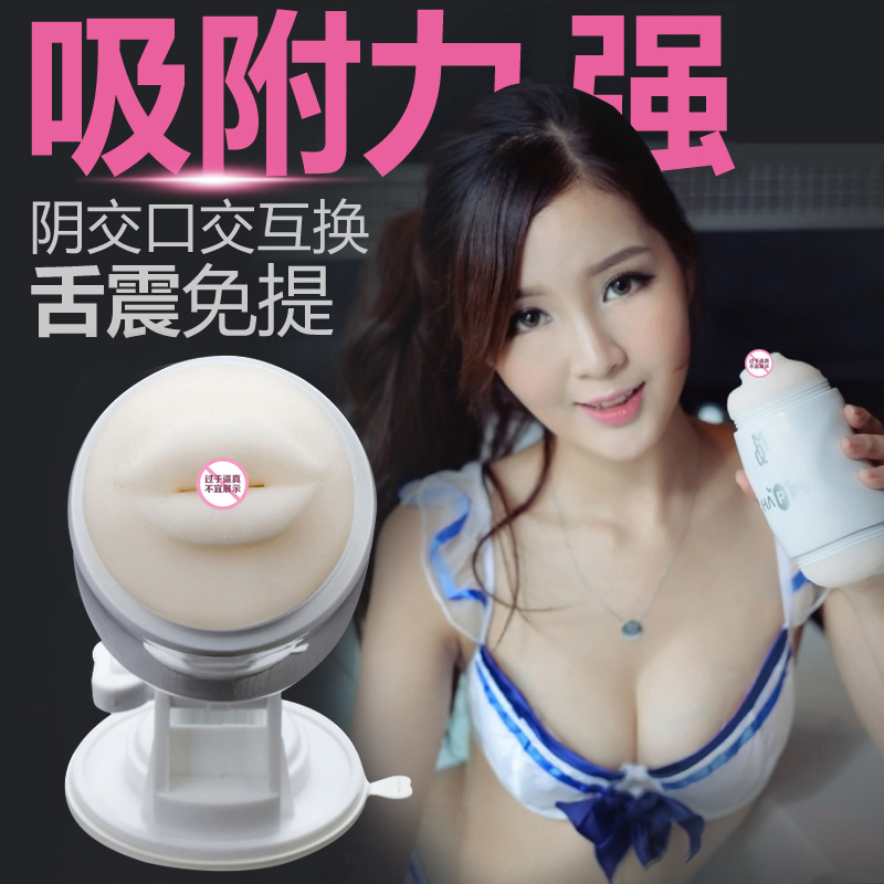 琦莎男用飞机杯免提双头电动自慰杯仿真口交自慰器成人情趣用品yx