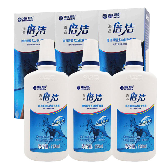 赠盒 海昌倍洁护理液120ml*3隐形眼镜美瞳近视清洗液药水SM