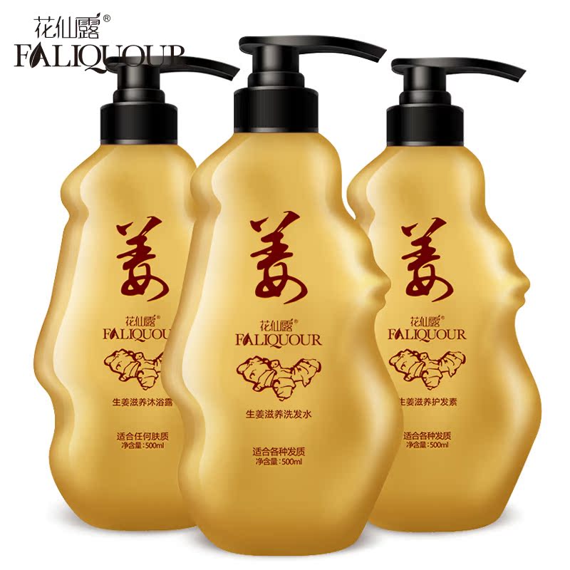 花仙露生姜香氛洗发水+滋养护发素+深层清洁沐浴露套装各500ml